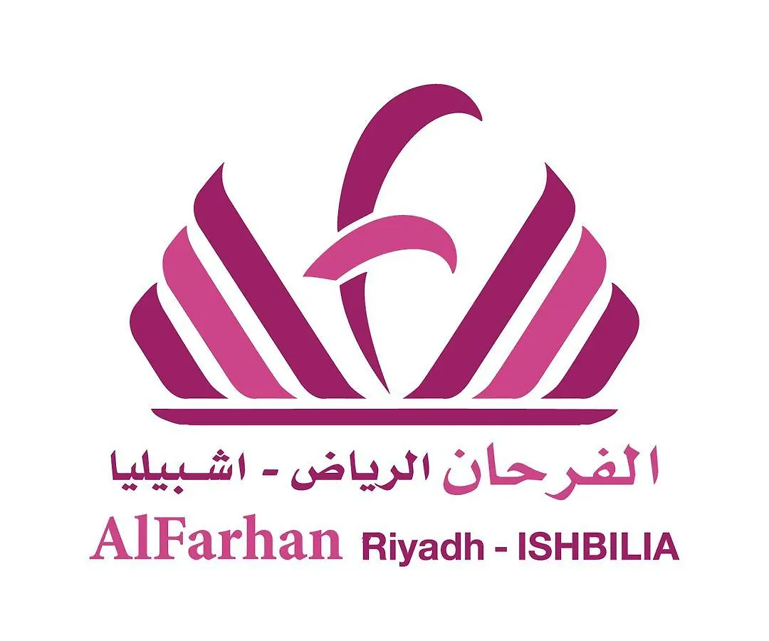 Diyafat Al Saada Serviced Apartments - Ishbillia リヤード アパートホテル