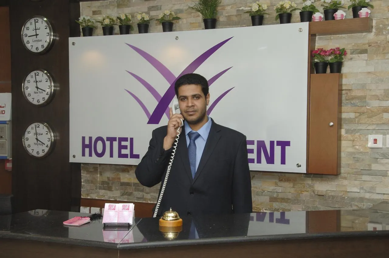 Diyafat Al Saada Serviced Apartments - Ishbillia Ar Riyad